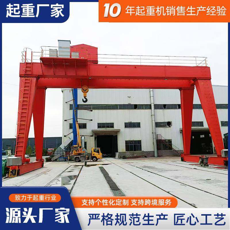 10吨龙门吊起重机包厢式门式起重机5吨15吨MH货物装卸电动龙门吊,搬运/仓储/物流设备,其他起重搬运设备,淘宝优惠券,粉丝福利购,淘宝优惠卷