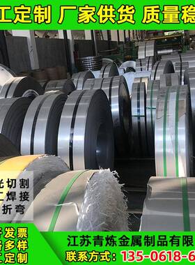 哈氏合金C-276N10276NS3304薄板钢板中厚板材圆钢钢带钢卷超薄