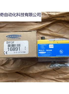 邦纳MULTI-BEAM周围光源接收器SBAR1GHF现货当天发16891议价
