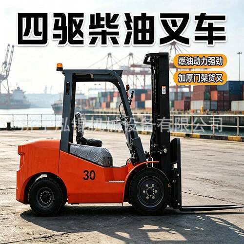 内燃柴油叉车2吨4吨仓库货场重物搬运内燃叉车座驾式燃油起重设备