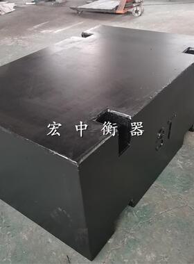 5T标准砝码起重机3t配重砝码5000kgm1级1吨2吨3吨钢包铁砝码