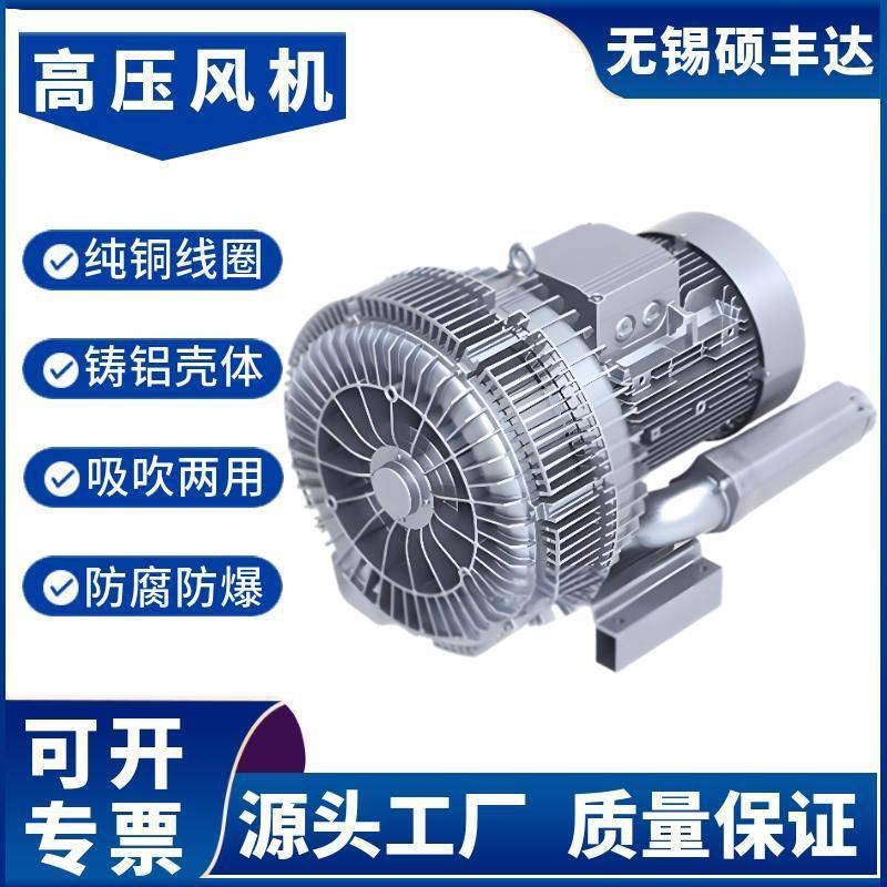 25kw大风量纸浆脱水风机‌纺织设备使用18.5kw纸浆脱水高压风机