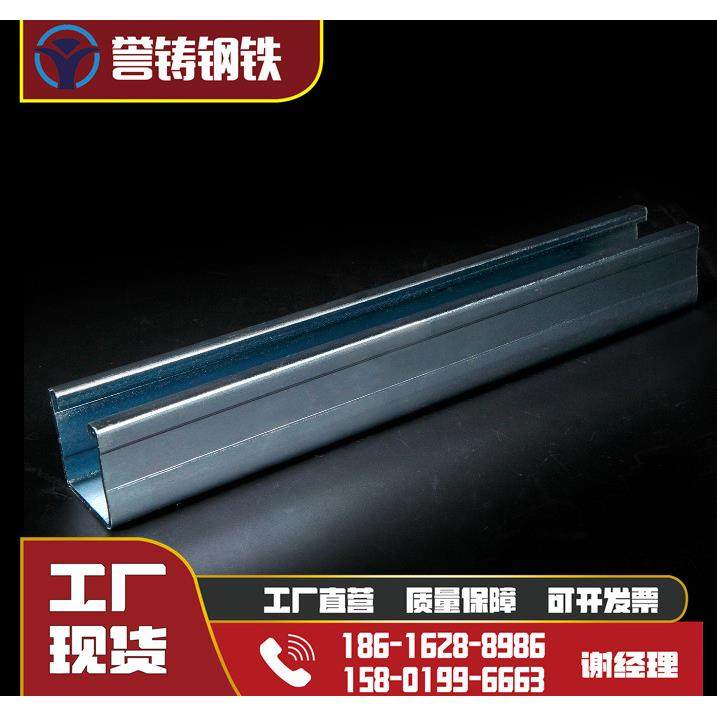 厂家直销锌铝镁太阳能光伏支架C型钢41*41*2.0U型槽规格齐全