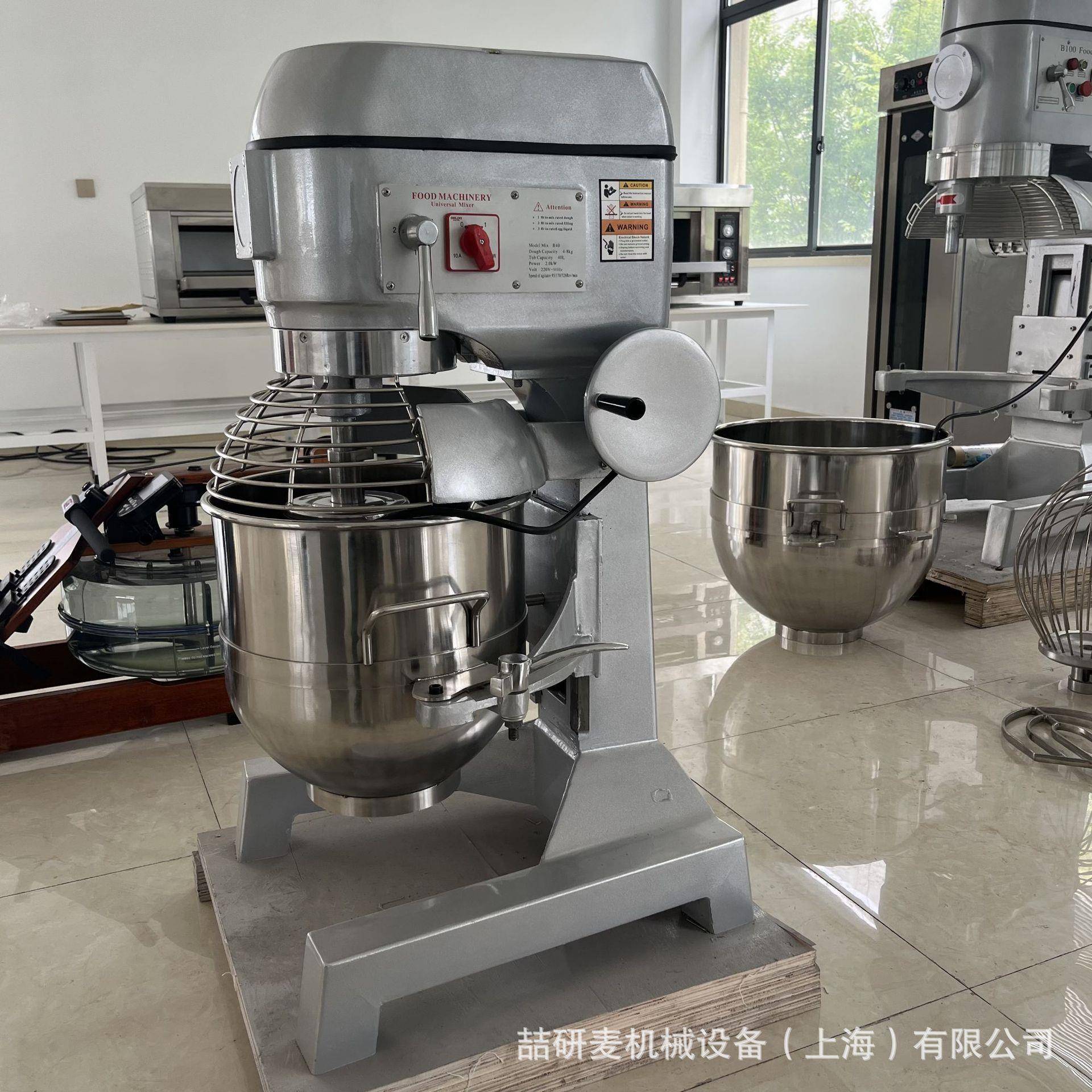 商用棉花糖搅拌机多功能打面机大型不锈钢蛋白霜打发机器