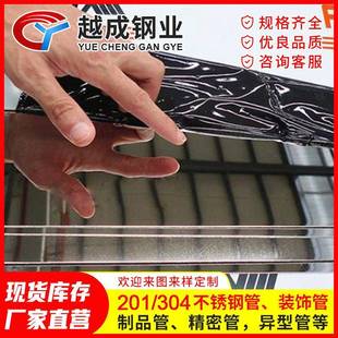 佛山厂家供应430不锈钢卷8k拉丝不锈钢镜面板439不锈钢激光切割