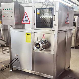 一款实用高性能的猪苦胆冻板破碎绞肉一体机胆红素提取粉碎机