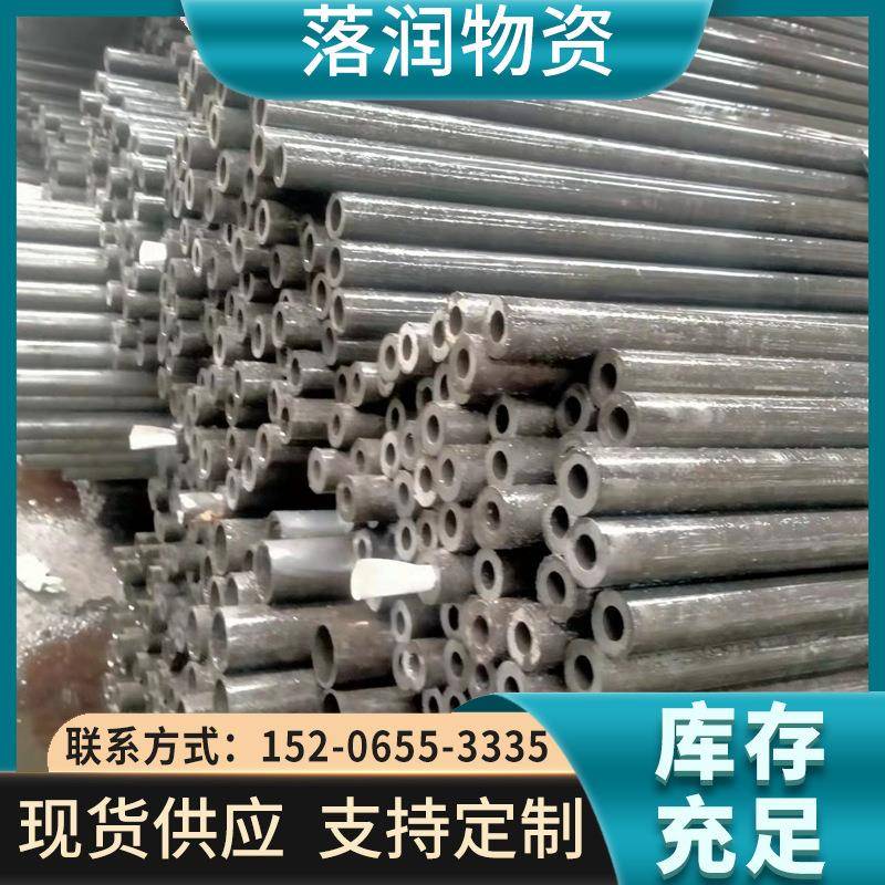 精扎空心圆管Gr15精密光亮轴承管20#精密管机械钢套45#精密钢管