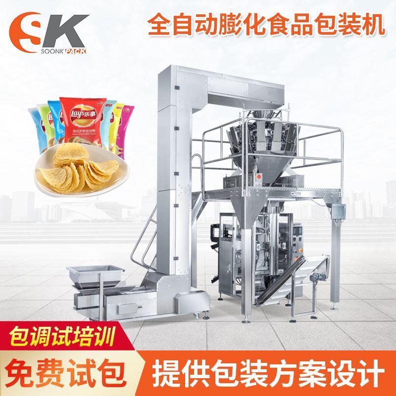 全自动膨化食品包装机立式糖果零食颗粒薯条薯片食品包装机械