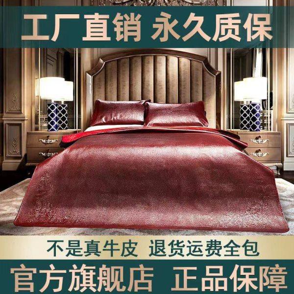 整张皮牛皮席1.8m床凉席单人真皮软席学生儿童席子夏头层牛皮凉席,床上用品,牛皮席,淘宝优惠券,粉丝福利购,淘宝优惠卷