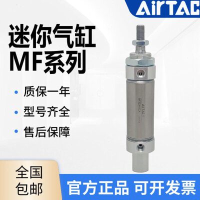 亚德客迷你气缸MF20/25/32/40X25X50X75X100X125X150X175X200SCA
