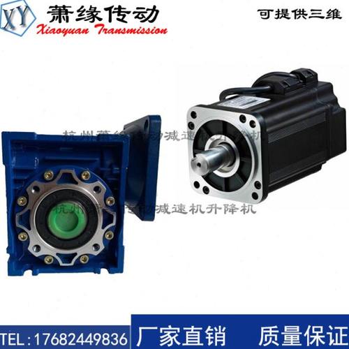 NMRV蜗轮蜗杆铝合金减速机RV30 40 50 63 75 90 110步进伺服电机