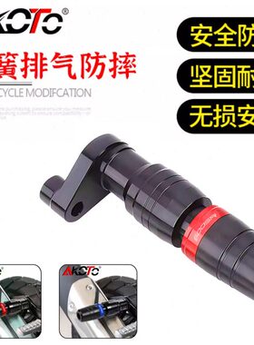 适用春风500SR 500SRVOOM 改装排气防摔弹簧缓冲防摔胶防摔棒配件