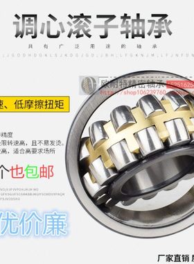瓦房店调心滚子轴承 22319 22320 22322 22324 22326 CA/CC W33C3