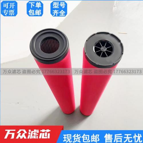 替代阿斯埃尔压缩空气精密过滤器滤芯EFST140ZN EFST140EX现货