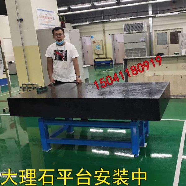 大理石平台测量平台双零级精度花岗岩方规直角尺V型块大理石底座,基础建材,天然大理石,淘宝优惠券,粉丝福利购,淘宝优惠卷