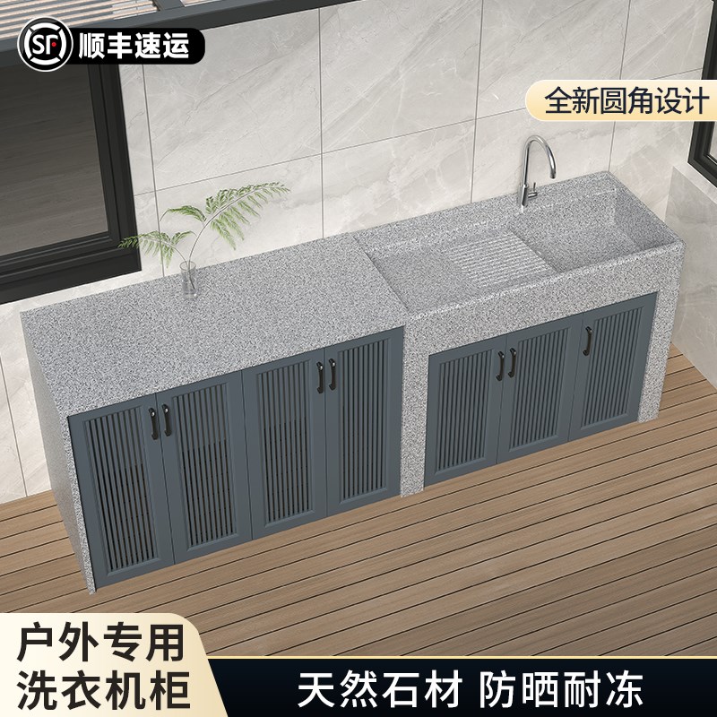 花岗岩操作台户外洗手盆庭院洗衣池盆I台池洗衣一体台盆家用阳台