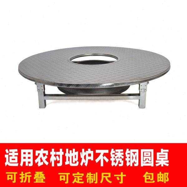 圆桌家用农村地炉不锈钢可折叠圆桌加厚家用火锅桌可定制尺寸餐桌,商业/办公家具,火锅桌,淘宝优惠券,粉丝福利购,淘宝优惠卷