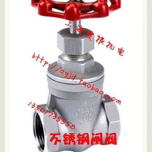 6分内螺纹闸阀 4丝口闸阀 DN20 304不锈钢闸阀