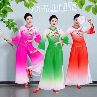 新款广场舞演出服中老年扇子舞舞蹈服中国风古典舞服秧歌舞表演服
