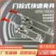 304不锈钢快速夹具锁扣箱扣搭扣锁夹门栓式 夹钳40341加长杆