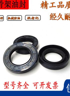 一轴油封27/43/9 27*43*8 27*43*7 27-43-10 27.43.9