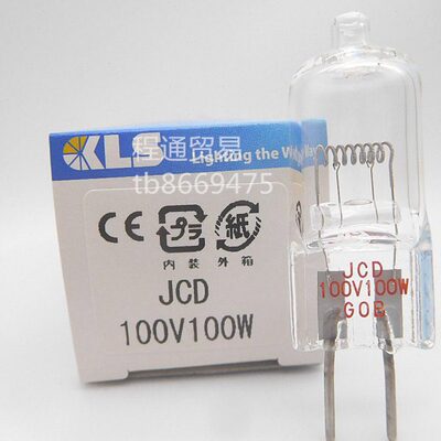 现货原装 KLS JCD 100V100W脉理仪脉利机用灯/强光检查灯 卤素灯