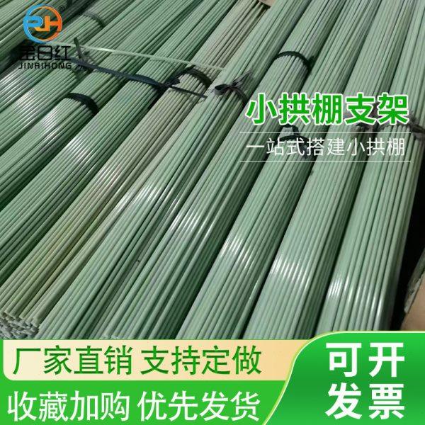 蔬菜大棚骨架菜棚菜地小拱棚支架玻璃纤维拱杆拱棚架子支撑杆拱条,农机/农具/农膜,温室大棚支架,淘宝优惠券,粉丝福利购,淘宝优惠卷