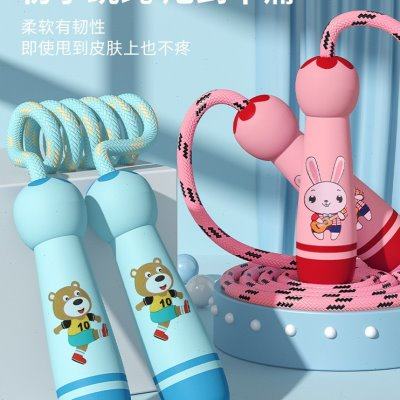 宝宝专用初学可调节小孩一年级绳子小学生幼儿园跳绳运动健身儿童