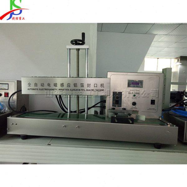 自动电磁感应铝箔封口机塑料玻璃口封装机不锈钢外壳封口设备,办公设备/耗材/相关服务,真空机,淘宝优惠券,粉丝福利购,淘宝优惠卷