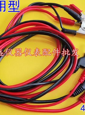 PC39A/WB2678A/AN9616H AN9613H,接地电阻测试夹 接地电阻测试线