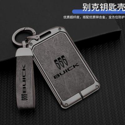 适用别克E5钥匙套E4专用23款全新君越卡片保护壳金属NFC卡包扣男