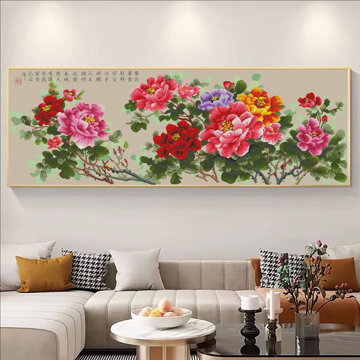 【花田错】钻石画满钻客厅牡丹背景墙手工装饰画国色神韵DIY挂画