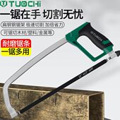 可调节手用锯弓手工锯手锯钢锯架多功能锯子钢锯弓家用金属切割