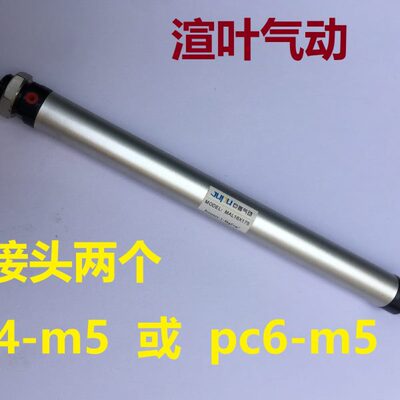 不锈钢迷你气缸MAL MA16X25/50/75/100/125/150/200/250/300-S-CA