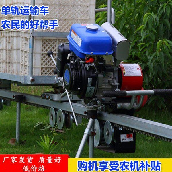 单轨运输车 农用山地果园运输机 大棚传送带大马力汽油机输送设备,机械设备,农业机械/园林设备/畜牧设备,淘宝优惠券,粉丝福利购,淘宝优惠卷