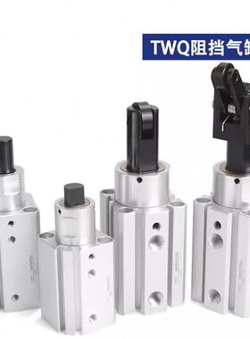 亚德客流水线阻挡气缸TWQ/TTQ20/25/32/40/50X10-15/20/25/30SC-B