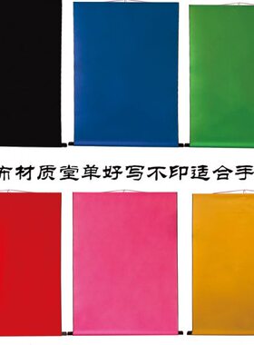 新款棉布堂单挂画蓝色绿色黑色白色紫色粉色红色60*90/80*110定制