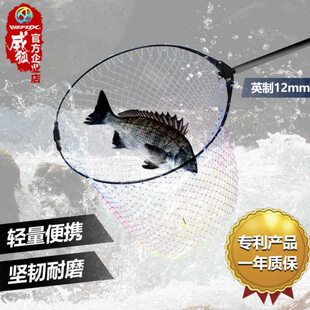 威狐45/5055/60CM可折叠立式矶钓抄网头框实心超轻便携式捞鱼网兜