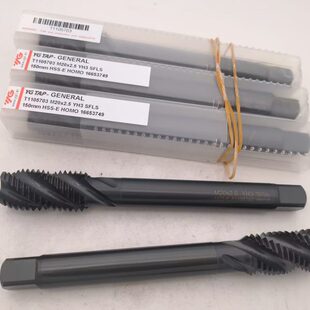 进口YG加长螺旋丝攻丝锥150长T1105M24 M16M6M8M10M12M14