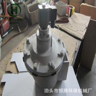 原型直角电磁脉冲阀DN50电磁阀DMF-Z-50S脉冲电磁阀收尘膜片阀