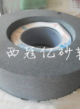 冠亿砂轮1040磨床A棕刚玉陶瓷砂轮无心磨砂轮350*125*127 46/60N