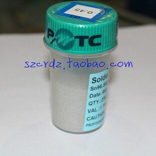 台湾大瑞无铅锡珠0.45mm 0.4mm 0.6mm 0.76mm 0.55mm锡球