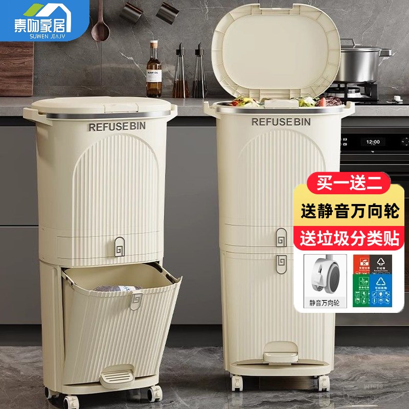 日式厨房垃圾桶家用轻奢20t24新款垃圾分类带盖大容量双层干湿分