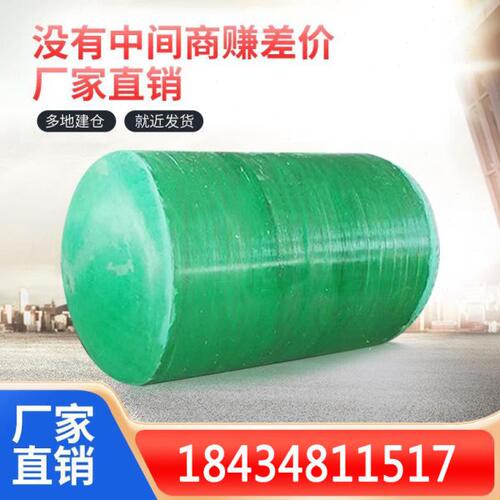 净化埋地污水处成品玻璃钢化粪池隔油池三格理调节雨水收集调蓄池