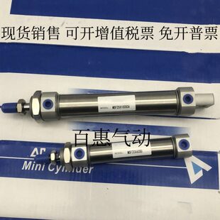 气缸MF40 MFC40X5X10X15X20X25-S-CA-CM-U-SCA-SCM-SU-LB-FA-SDB