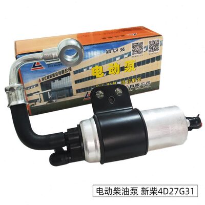 适用于电动柴油泵4D27G31电子油泵合力杭叉国三490电喷泵输油管