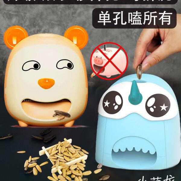 龙年嗑瓜子神器电动剥瓜子机全自动的开壳拔去夹懒人单孔磕葵花籽