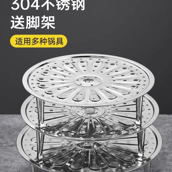 炊大皇304不锈钢蒸盘蒸片蒸饭神器蒸米饭蒸格宿舍小锅蒸锅蒸隔层,厨房/烹饪用具,蒸格/蒸片/蒸架,淘宝优惠券,粉丝福利购,淘宝优惠卷