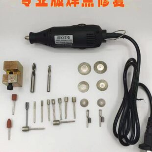 汽车钣金焊点修复工具 门框大梁制作假卯点去除钻头维修打磨复原