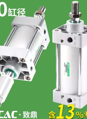 活塞往复气缸SC80-25*50X75/100-S气动拉杆推拉汽缸SCJ行程可调节